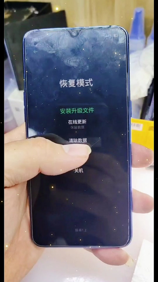 oppo恢复模式怎么退出来