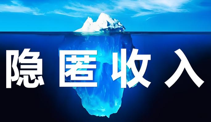 支付宝怎么隐藏收款人姓名