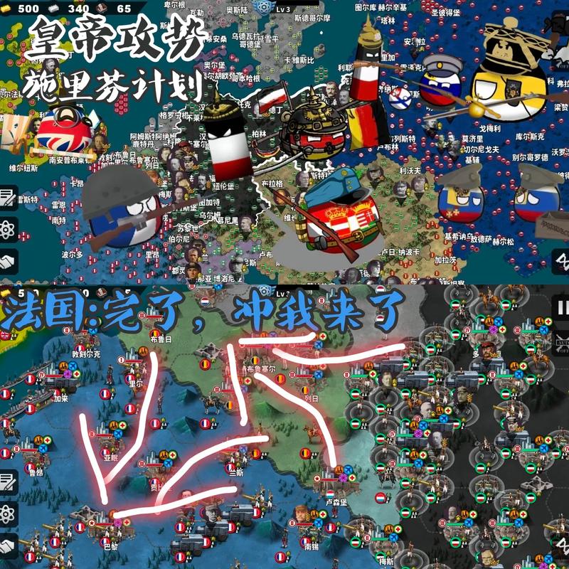 世界征服者4纳粹风暴