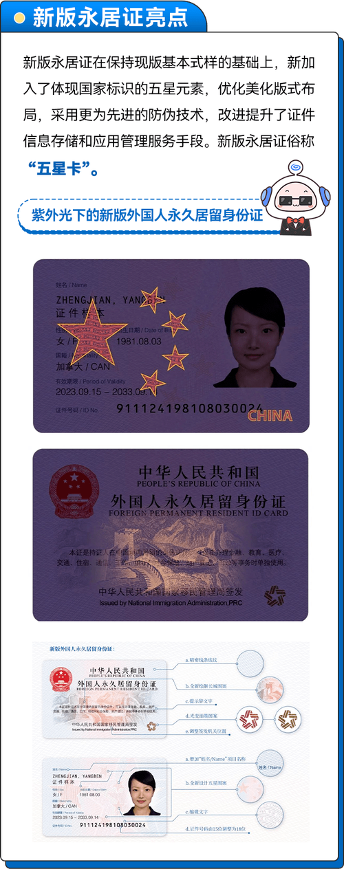 身份证注销了花呗还能用吗