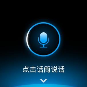中国移动机顶盒语音功能不能用