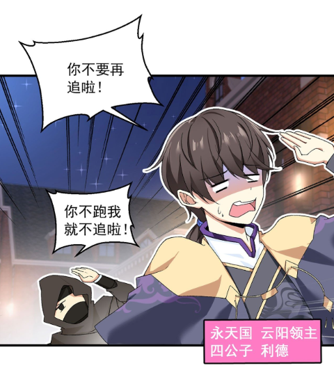 从黑石镇开始当领主截图2
