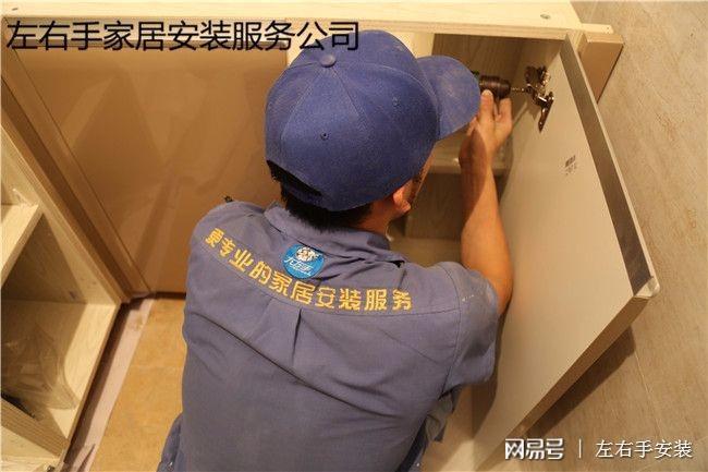 自己安装柜门视频教程截图2