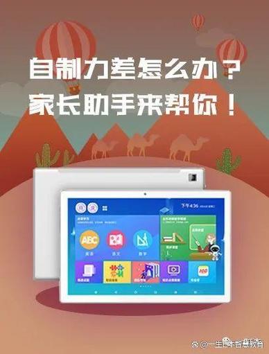 和家亲解绑后怎么再绑定