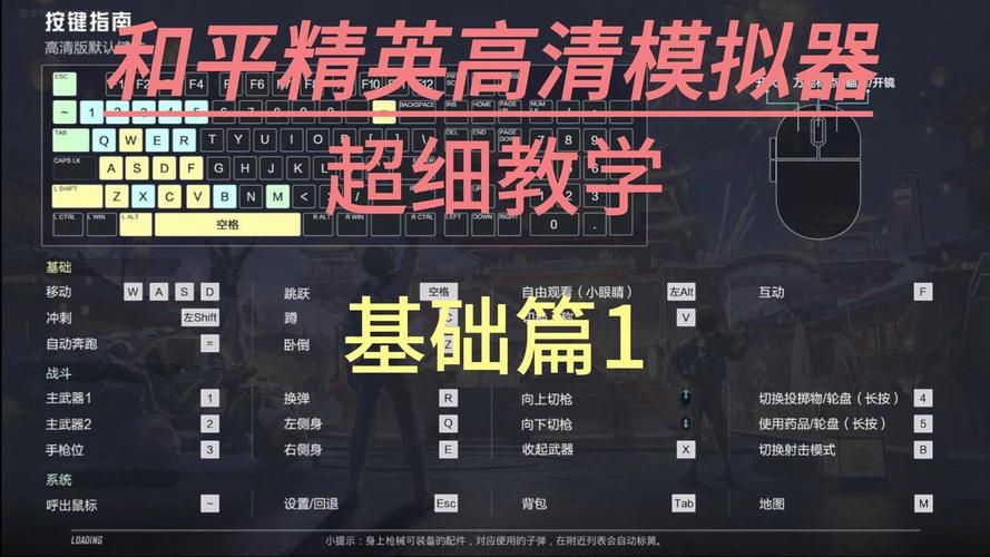 和平精英模拟器登录不上怎么回事
