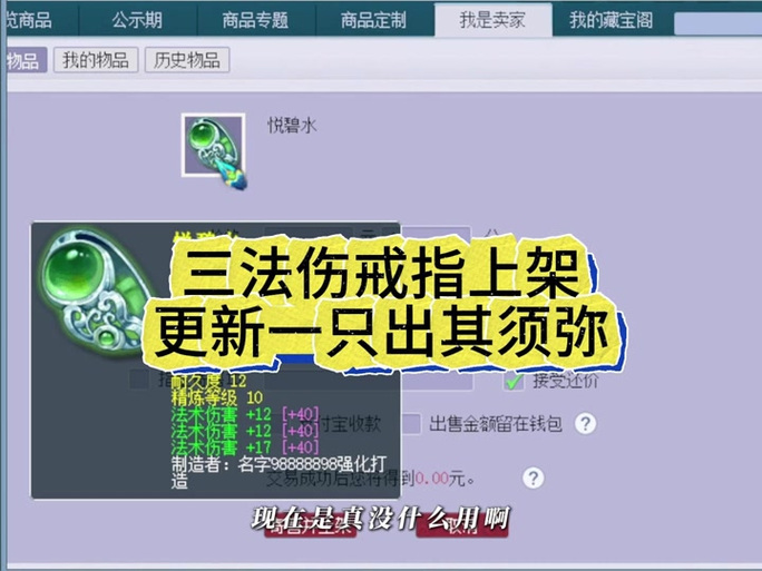 上古卷轴5法术伤害提高代码
