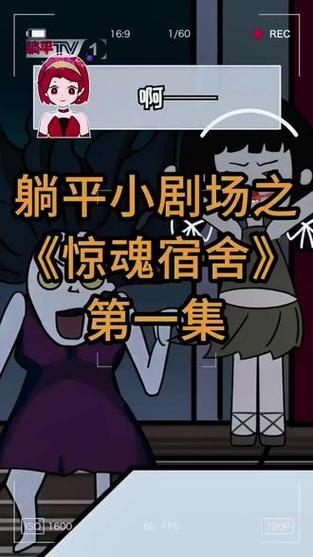 躺平发育正版下载安装