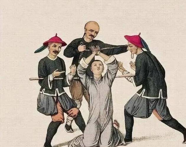 古代对恶人的惩罚范围