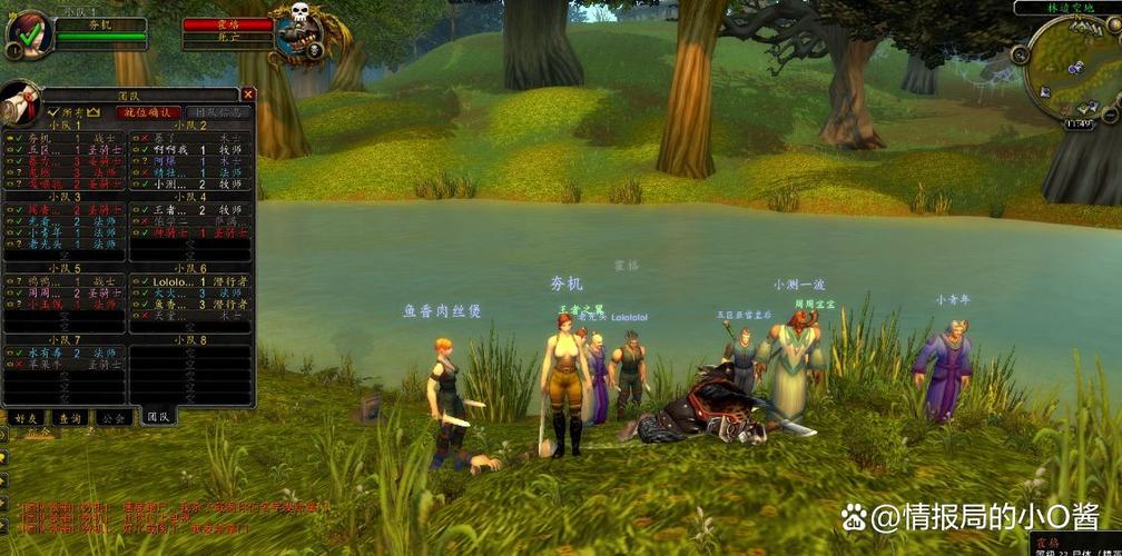魔兽世界小号进自己公会