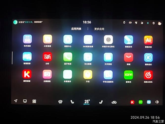 车机工程模式 车机工程模式