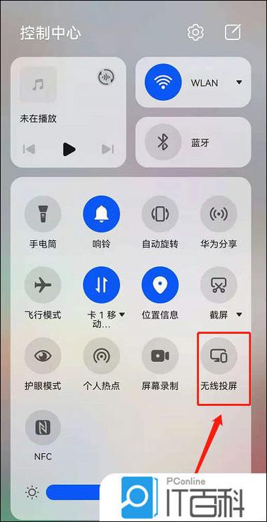 鸿蒙系统里没有蓝牙高级设置