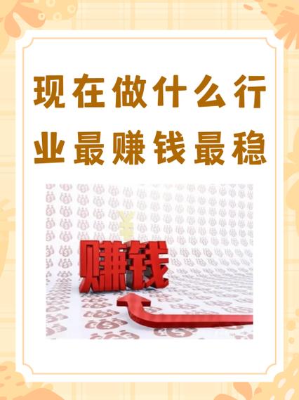 有福报做什么都能赚钱吗