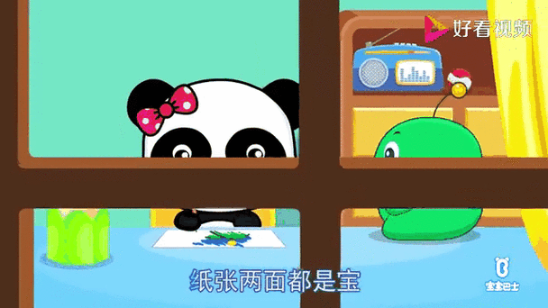 儿歌乖宝宝