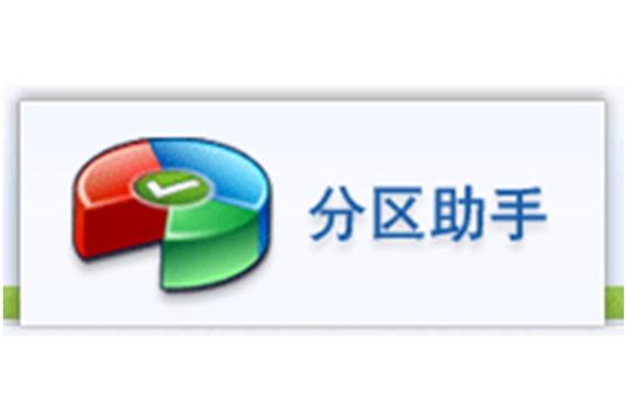 中信所分区