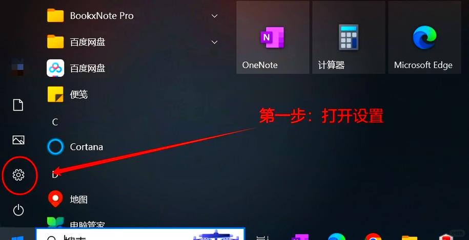 mac腾讯会议听不到声音怎么设置的