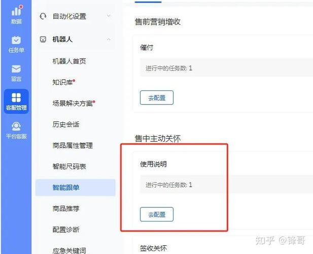 抖音小店怎么申请退货截图2