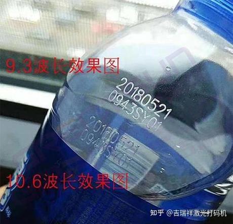 塑料瓶上的喷码日期怎么去除