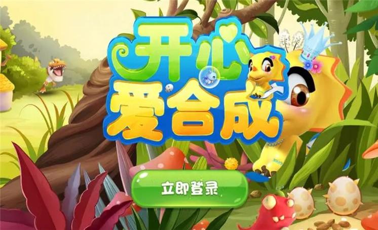 钱途多多