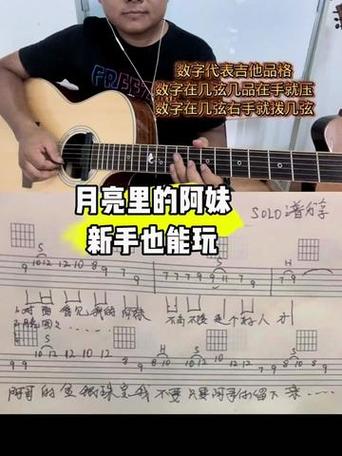 小黑吉他弹唱最火十首歌