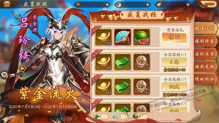 少年三国志2推荐阵容