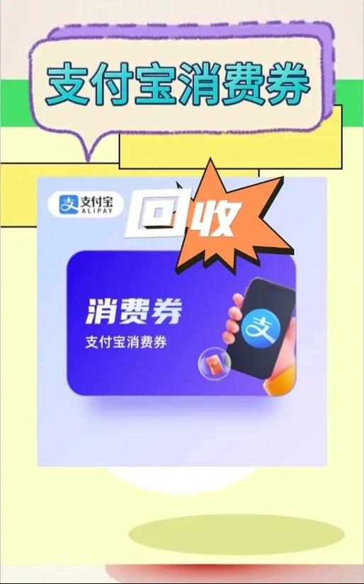 支付宝我的卡券在哪