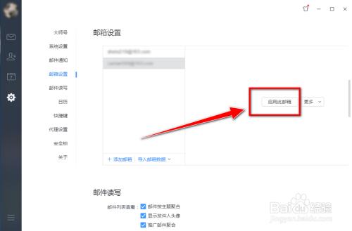 网易怎么单独注销一个游戏账号