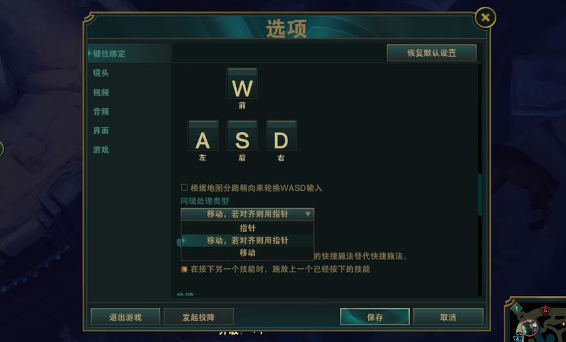 lol怎么用鼠标移动视角