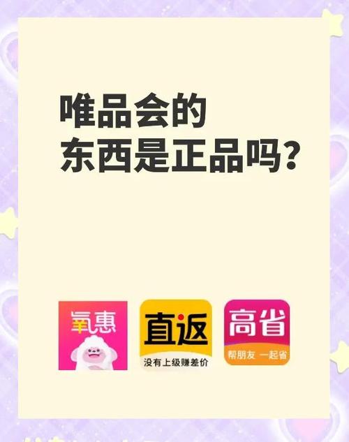 微店的东西是正品吗