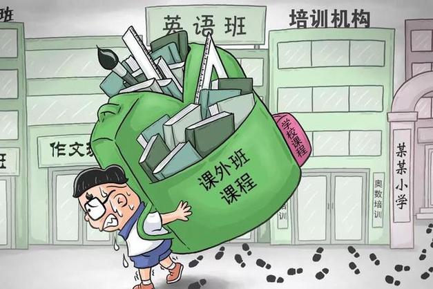 不论训练班漫画免费