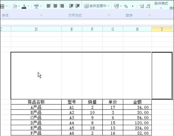 如何让文字占满表格