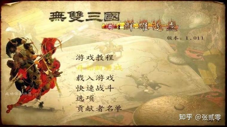 骑砍无双三国神器代码