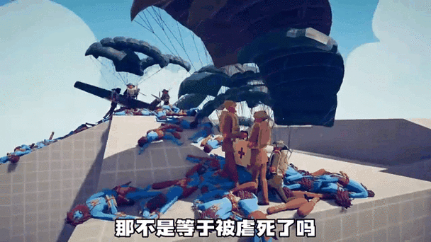 全面战争模拟器吃鸡版