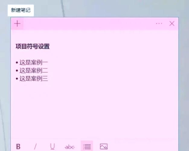 vivo的便签数据迁移至新手机