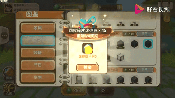 迷你世界怎么免费领取迷你豆