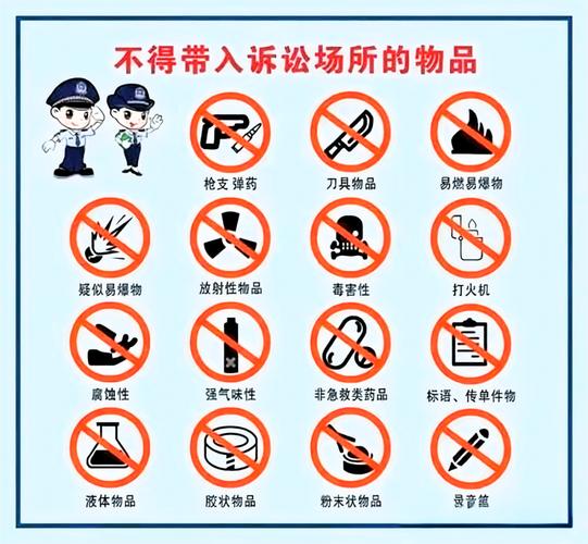 麦当劳安检规定 麦当劳安检规定