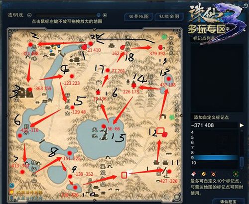 诛仙3分金鉴任务坐标图解及答案2023