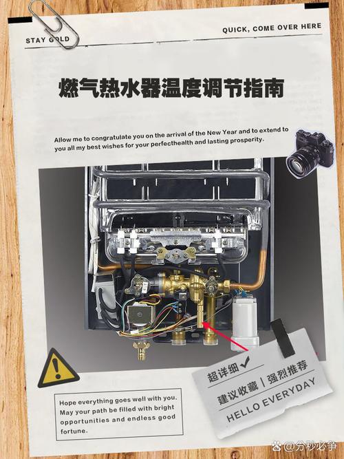 燃气热水器一般调多少度