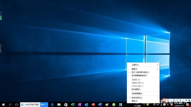win10底部任务栏白色