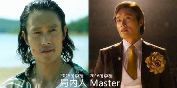 master电影在线观看完整版截图2