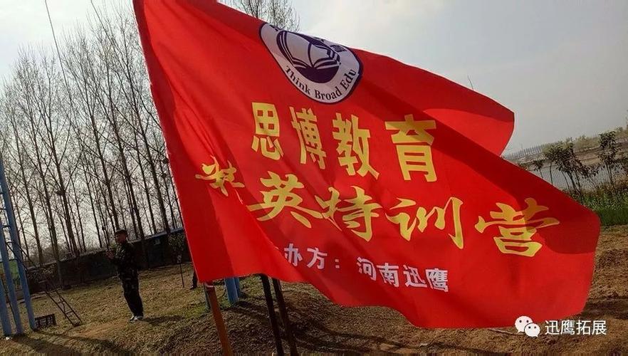 思博教育