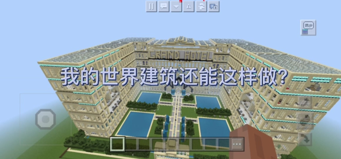 我的世界领地咋给权限
