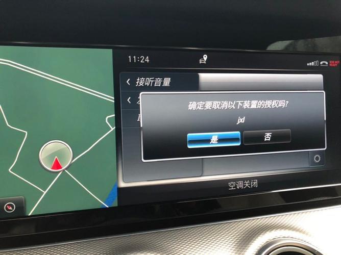 怎么删除车上以前的蓝牙连接