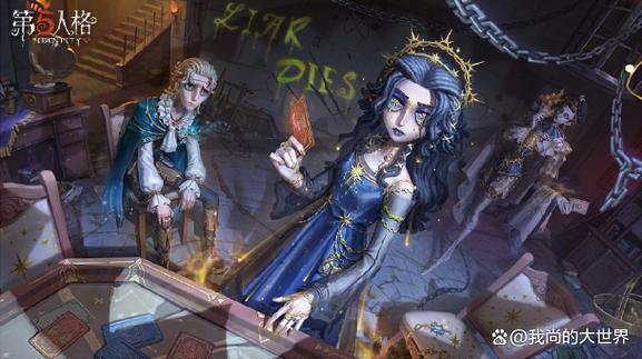 第五人格游戏内存占用情况