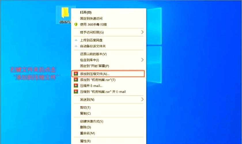 怎么设置文件夹