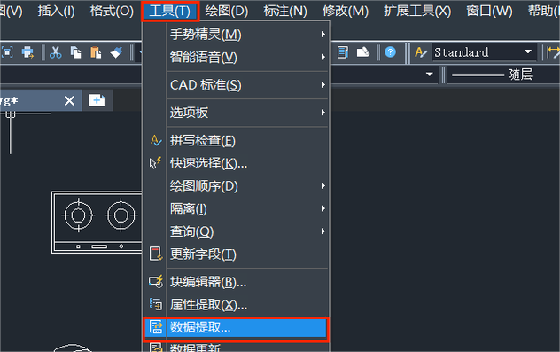 cad滚轮平移设置