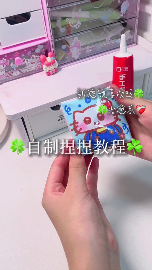 迷你世界模型制作教程