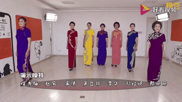 中老年模特步的上步转身截图1