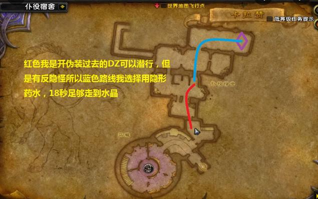 wow重返卡拉赞怎么去