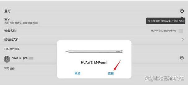 华为平板屏幕变灰色怎么调回来截图3
