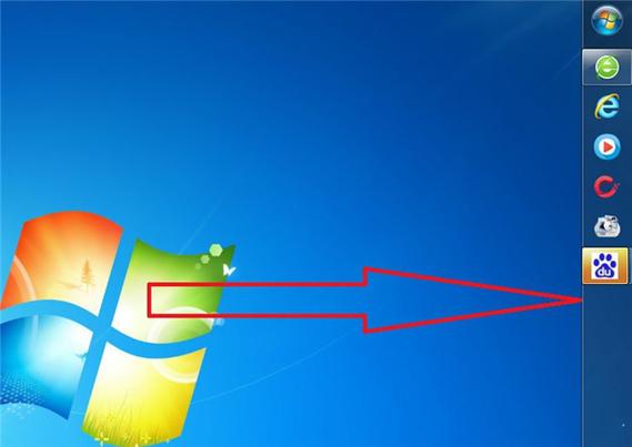 windows桌面工具栏